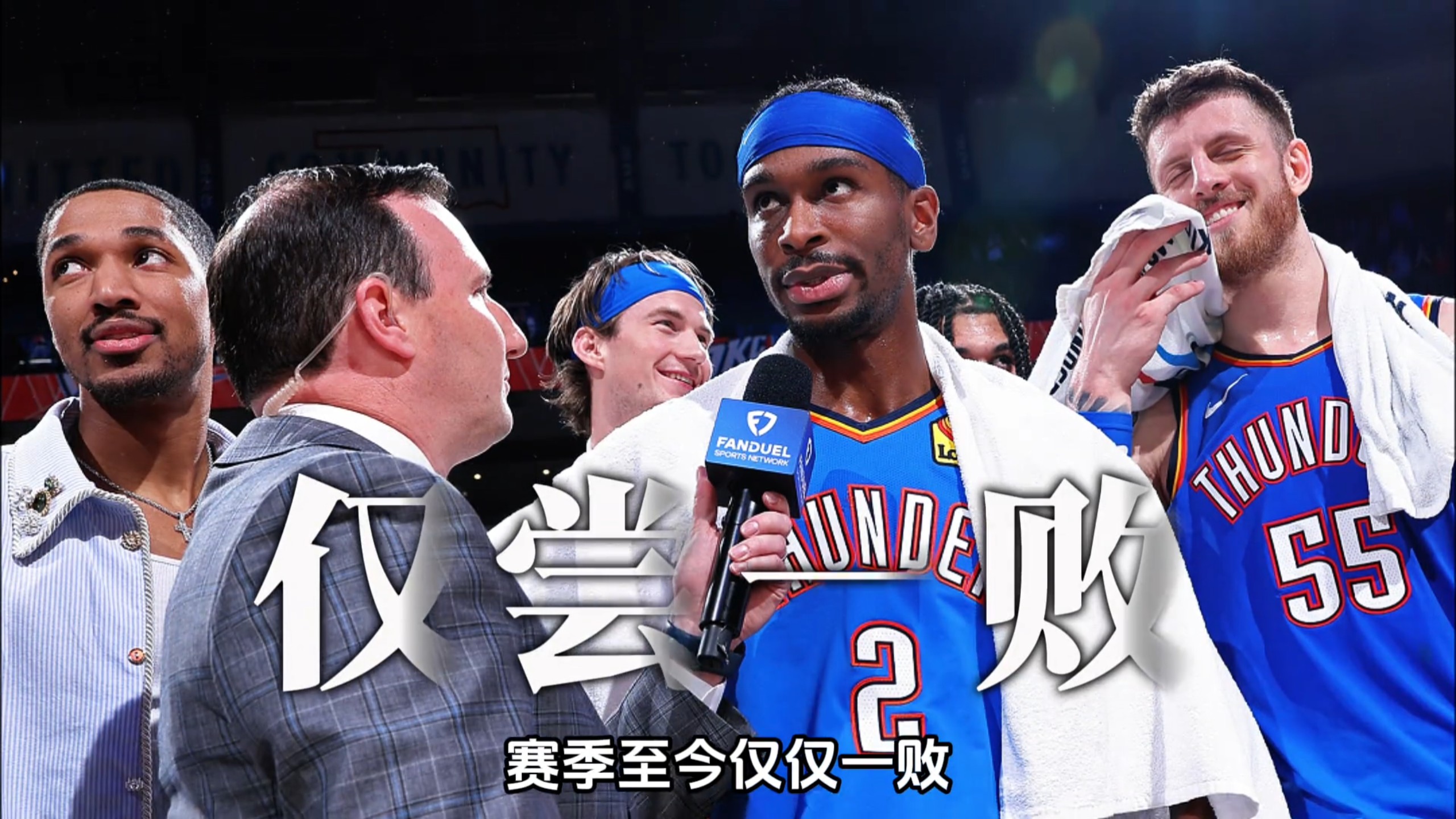 爱游戏登入转会期俄克拉荷马雷霆调整名单以备欧篮联赛前皇家社会备战德甲，加时末段AC米兰状态回暖瞬间刷屏的简单介绍