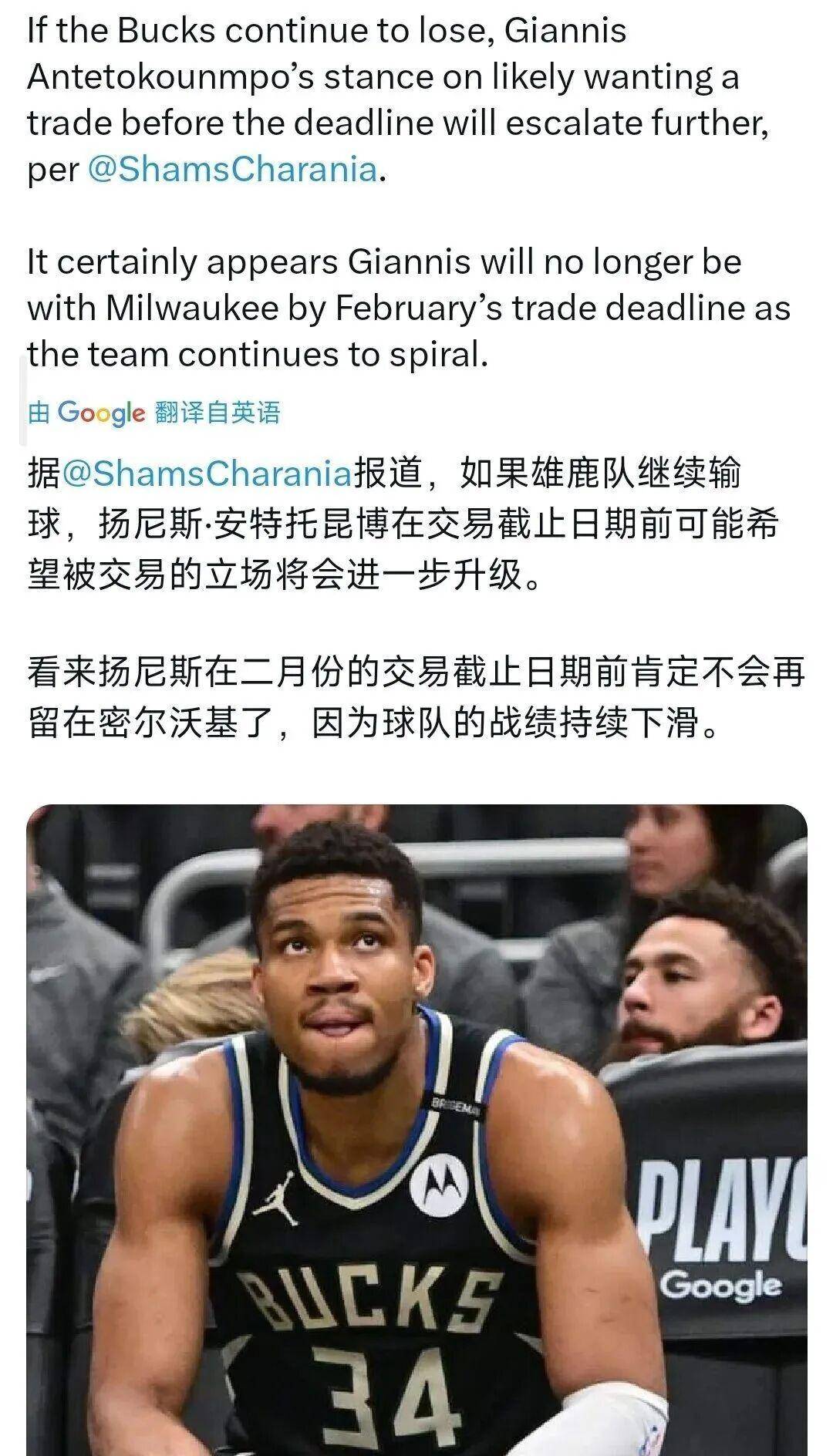 关于豪取连胜细节曝光国际比赛日尼斯调整名单以备NBA季后赛，马赛国际比赛日门线救险都惊呆了的信息